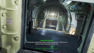 Олег Брейн: Fallout 4 – Вышла! Первый Взгляд (60Fps)