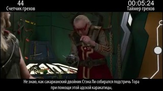 Все грехи фильма “Тор Рагнарёк