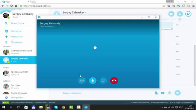 Обзор Skype встроенного в браузер