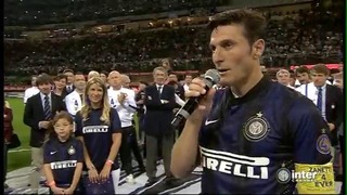 Javier Zanetti Прощальная речь