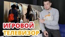 [МаксШелест] Игровой телевизор 120 гц! Lg c8