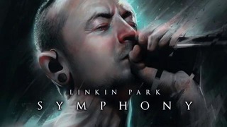 Линкин Парк Симфония (1 час) Linkin Park Symphony