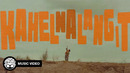 «Kahel na Langit» – Maki (Official Music Video)