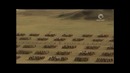 BBC: Чингисхан (2005) – Документальный фильм