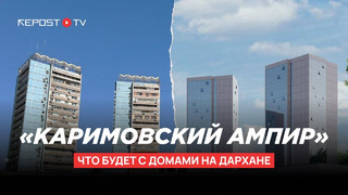 Хокимият намерен «замуровать» многоэтажки в центре Ташкента | Противоречия в заявлениях хокимията