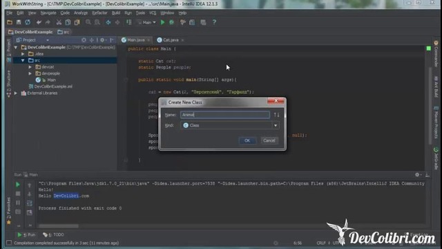 Java SE- Урок 24. Абстрактные классы