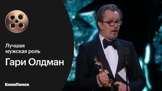 Главные победители «Оскара-2018» за полторы минуты