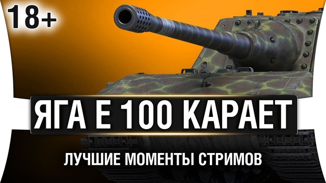 ЛМСГ #22 – ИС-3 с МЗ Хороший танк