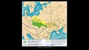 Великое переселение народов (4-6 вв.)