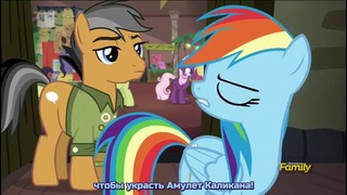 My Little Pony: 6 Сезон | 13 серия «Stranger Than Fan Fiction» (480p)
