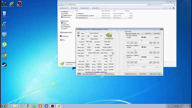 Разгон видеокарты Nvidia 9600GT или как поднять FPS