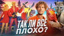 Обзор – Бременские музыканты. «Песенка не спета..»