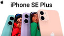 Iphone se plus может оказаться iphone se 3