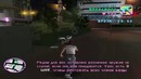 GTA- VICE CITY. Полное прохождение #5. Паук на заднем плане
