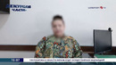 Установлена личность женщины, подозреваемой в незаконной деятельности по привлечению денежных средств