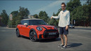 Ключи от города. Mini Cooper JCW 230 лошадей