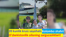 Путешествие в КОЛОМБО (Шри-Ланка). 20 дней в круизе. Приключения семьи из Узбекистана