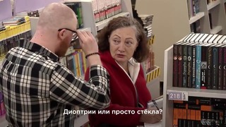 Пранк Развести посетителей книжного магазина