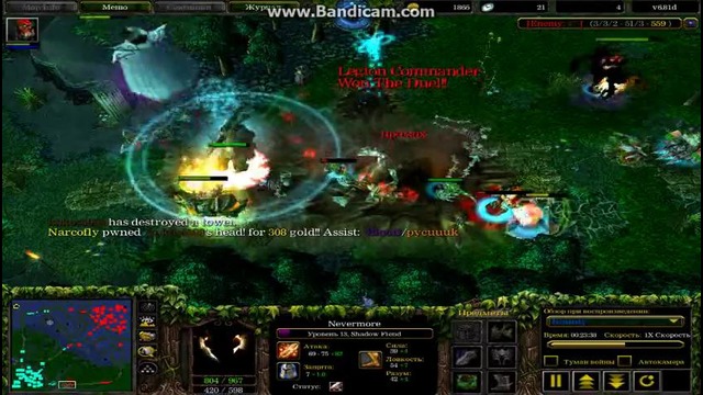 Iccup. Funny pudge
