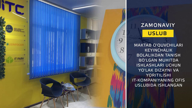 Samarqandda axborot texnologiyalariga ixtisoslashtirilgan maktab ochildi