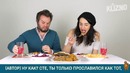 Итальянцы пробуют обеды из столовой
