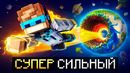 Майнкрафт, но Я Стал НАСТОЯЩИМ СУПЕРМЕНОМ • [Лучший Мод 2026 года] + Фиксплей