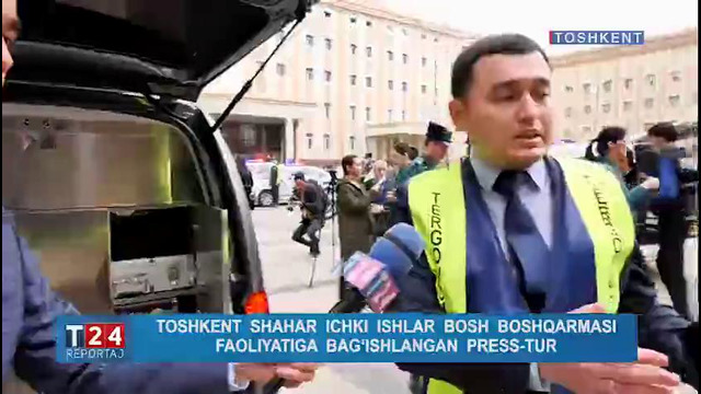 Тошкент шаҳар ИИББ фаолиятига бағишланган пресс-тур