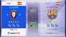 Официально! fifa 19 все лиги и команды