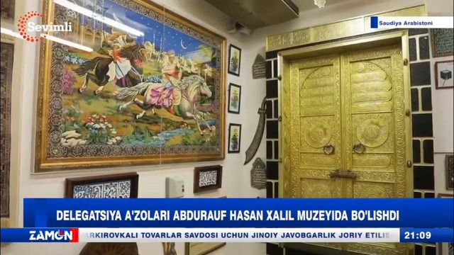 DELEGATSIYA AʼZOLARI ABDURAUF HASAN XALIL MUZEYIDA BOʻLISHDI