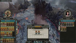 Total War Warhammer 2 #15 – Война с Морати (Изгнанники Нехека)