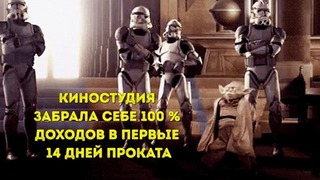 10 Фактов, Которые Скрывают от вас Кинотеатры