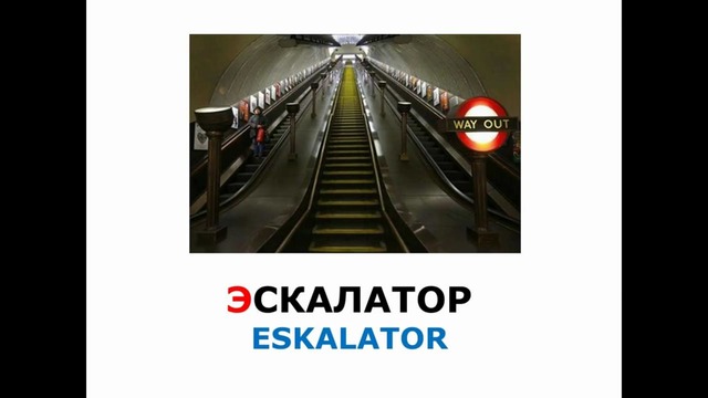 Болалар учун расмли лугат. Э харфдаги сузлар. Болалар учун дарслар.(1080p)