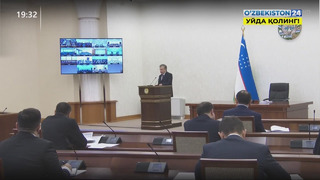 Видеоселекторное совещание при участии Президента Республики Узбекистан Шавката Мирзиёева