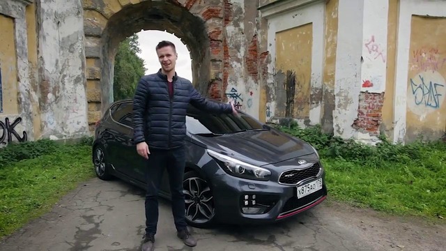 Iling show. KIA CEED GT. Как едет 1,6Т от KIA