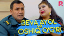 Akula – Beva ayol va oshiq o‘g’ri | Акула – Бева аёл ва ошик угри