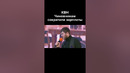 КВН Чиновникам сократили зарплаты #shorts