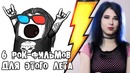 6 рок-фильмов для этого лета