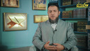 9. Is’hoqjon domla Begmatov: Farzand ko’rganda bajariladigan amallar. (1-qism)