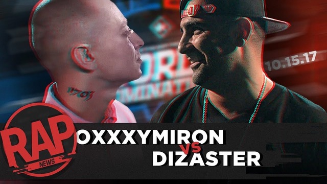 Oxxxymiron vs Dizaster. Eminem придёт на баттл? | KOTD | Versus