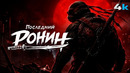 Черепашки-ниндзя 3: Официальный анонс Paramount