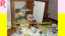 Вот почему детей нельзя оставлять одних