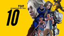 Gamesblender 758: самые ожидаемые игры 2026 года