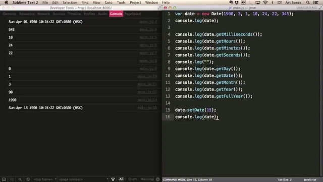 Javascript-джедай #27 – Класс Date