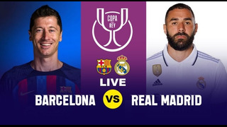 Барселона – Реал Мадрид | Кубок Короля 1/2 финала Ответный матч | Обзор матча