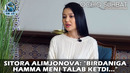 Ситора Алимжонова: «Бирданига ҳамма мени талаб кетди..»