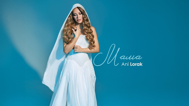 Ani Lorak — Mama (Official Music Video)