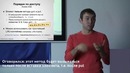 Реализации интерфейса Map – Collections #2 – Advanced Java
