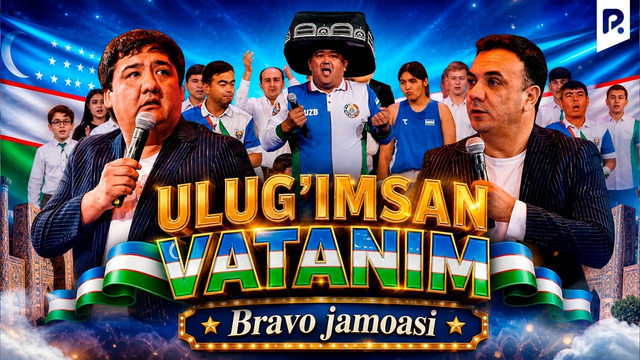 Bravo jamoasi – Ulug’imsan vatanim