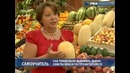 Как правильно выбрать дыню. Советы диетолога