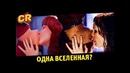Лучший фильм про паука feat. geek movies